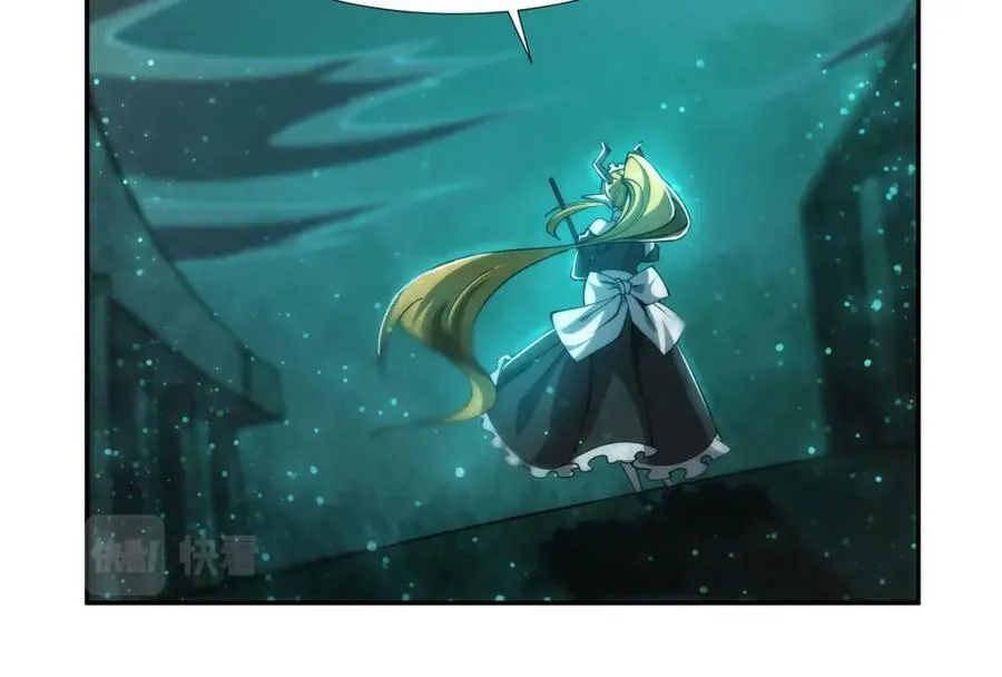 第271话 偷袭 第19页