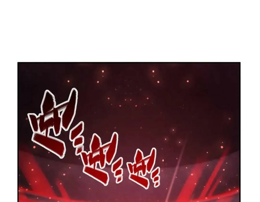第271话 偷袭 第36页