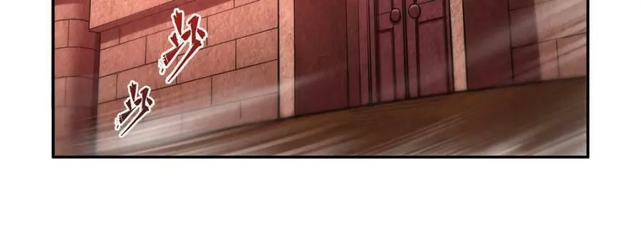 第271话 偷袭 第47页