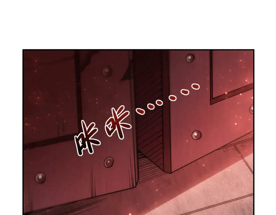 第271话 偷袭 第58页