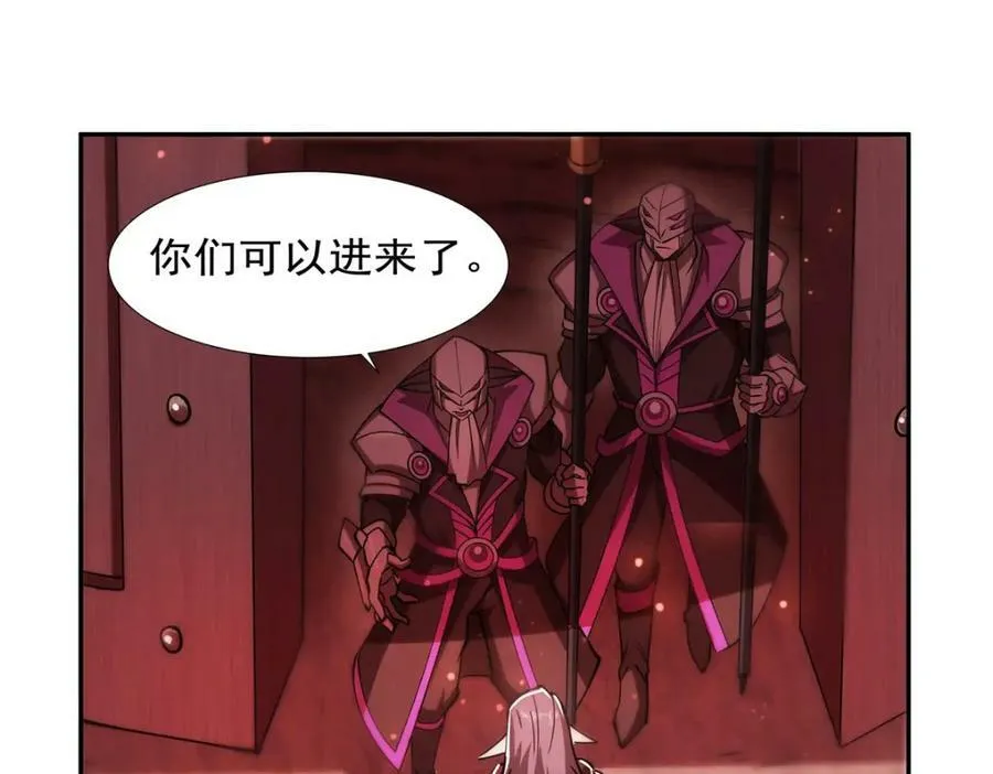 第271话 偷袭 第60页
