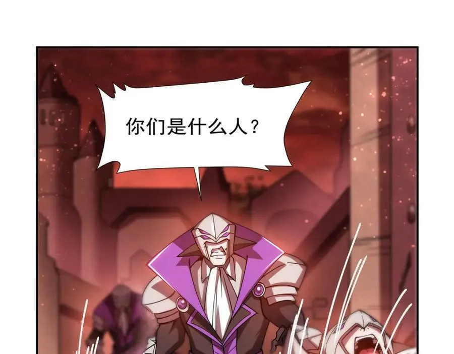 第271话 偷袭 第70页