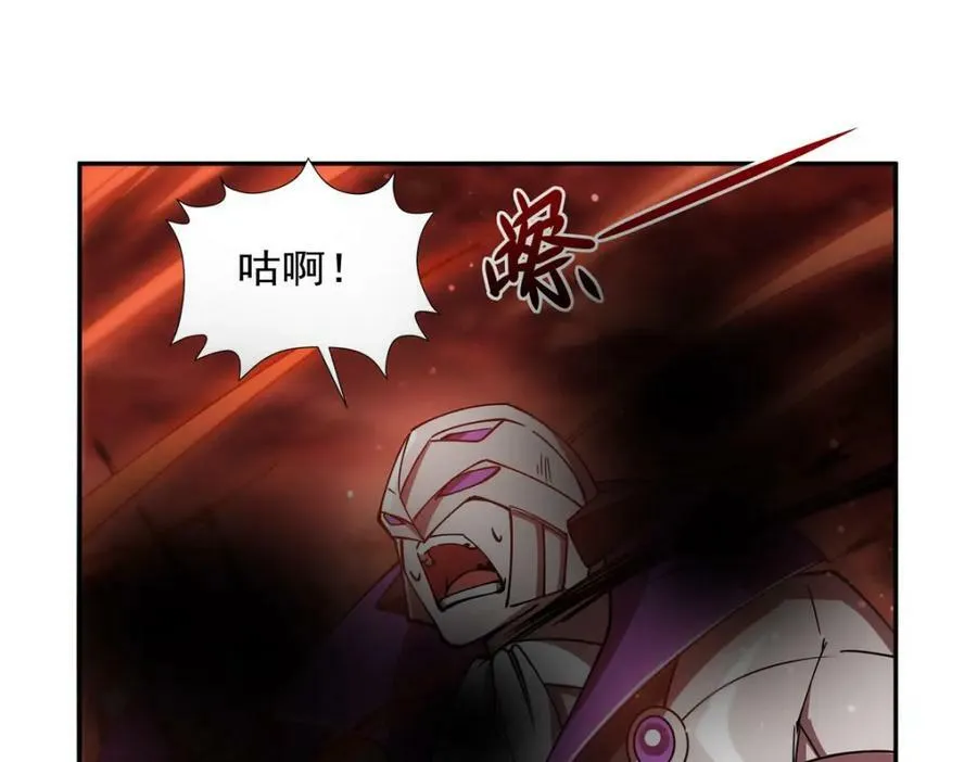 第271话 偷袭 第72页