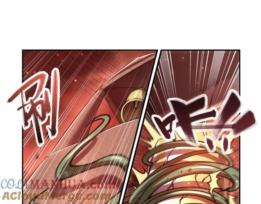 第271话 偷袭 第89页