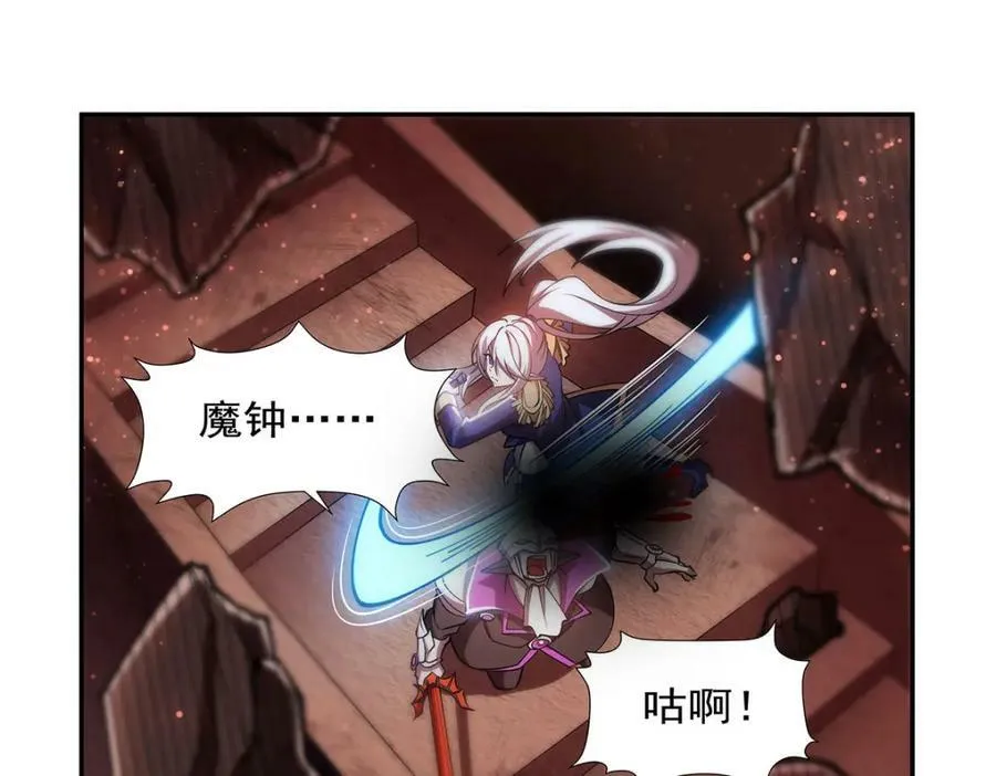 第271话 偷袭 第92页
