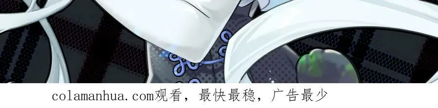 第271话 偷袭 第106页