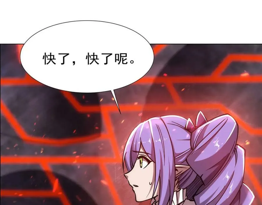 第272话 血洗莱福诺 第12页