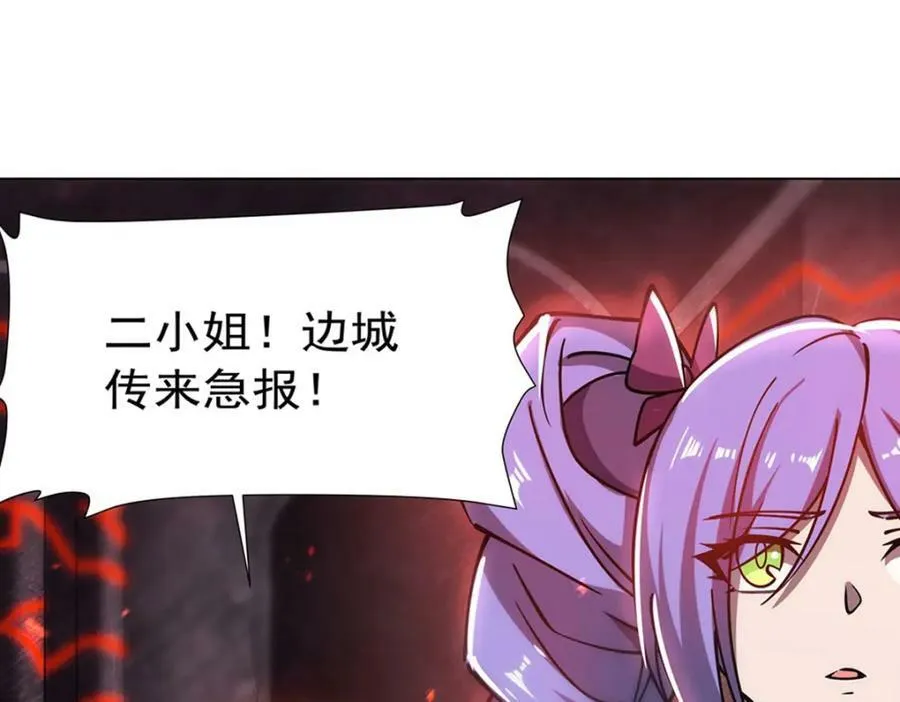 第272话 血洗莱福诺 第14页