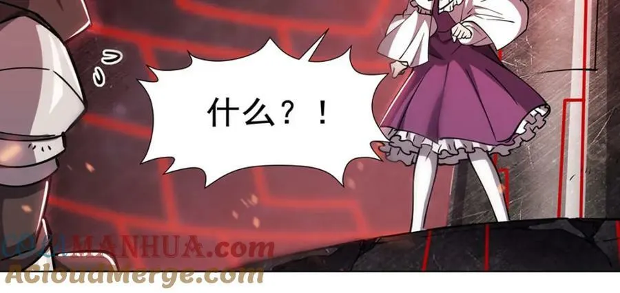 第272话 血洗莱福诺 第17页