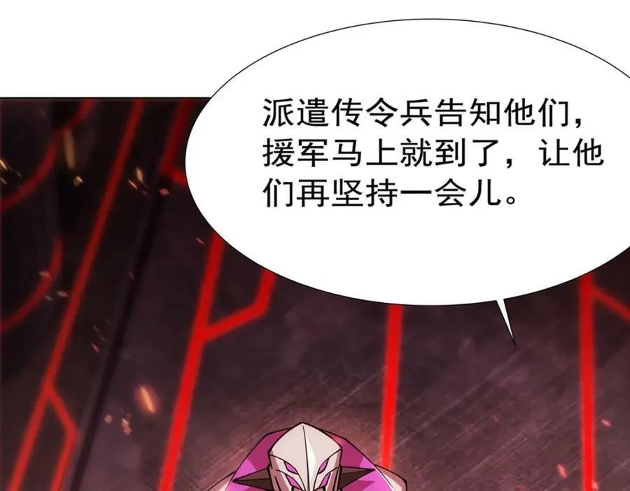 第272话 血洗莱福诺 第26页
