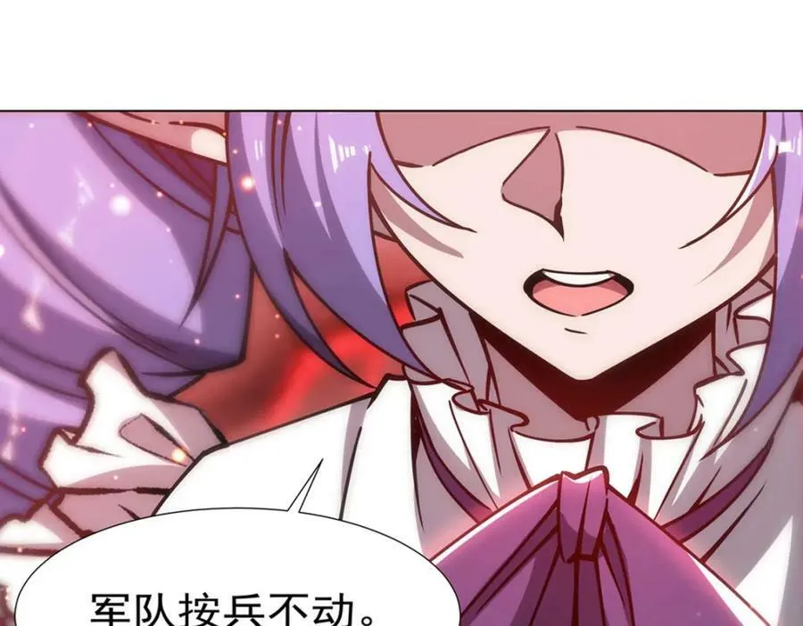 第272话 血洗莱福诺 第30页
