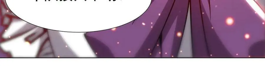 第272话 血洗莱福诺 第31页