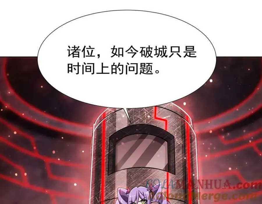 第272话 血洗莱福诺 第53页