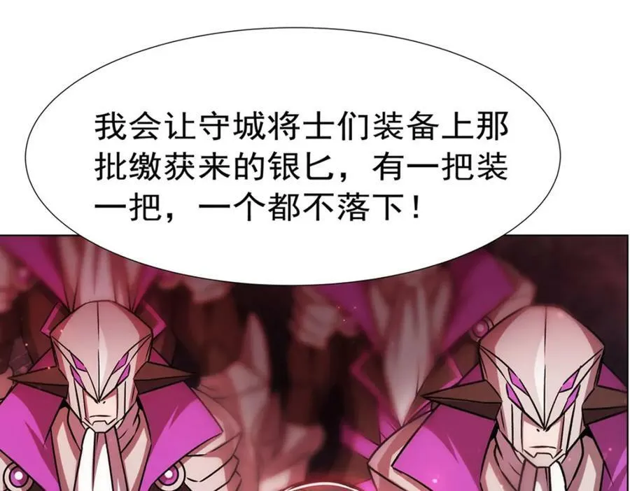 第272话 血洗莱福诺 第71页