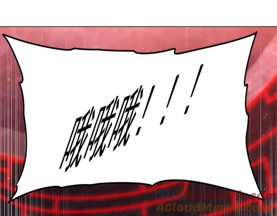 第272话 血洗莱福诺 第77页