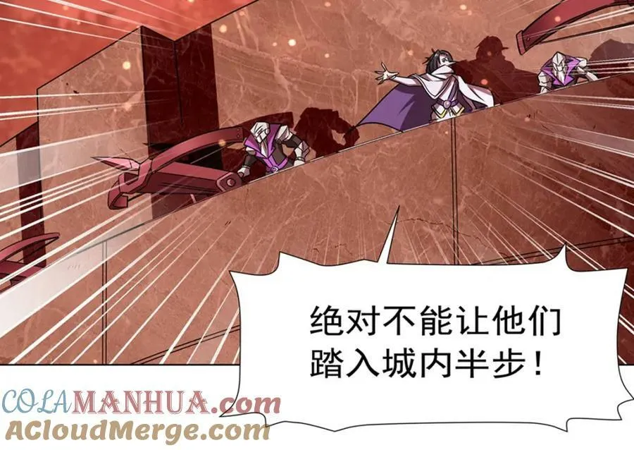 第272话 血洗莱福诺 第93页