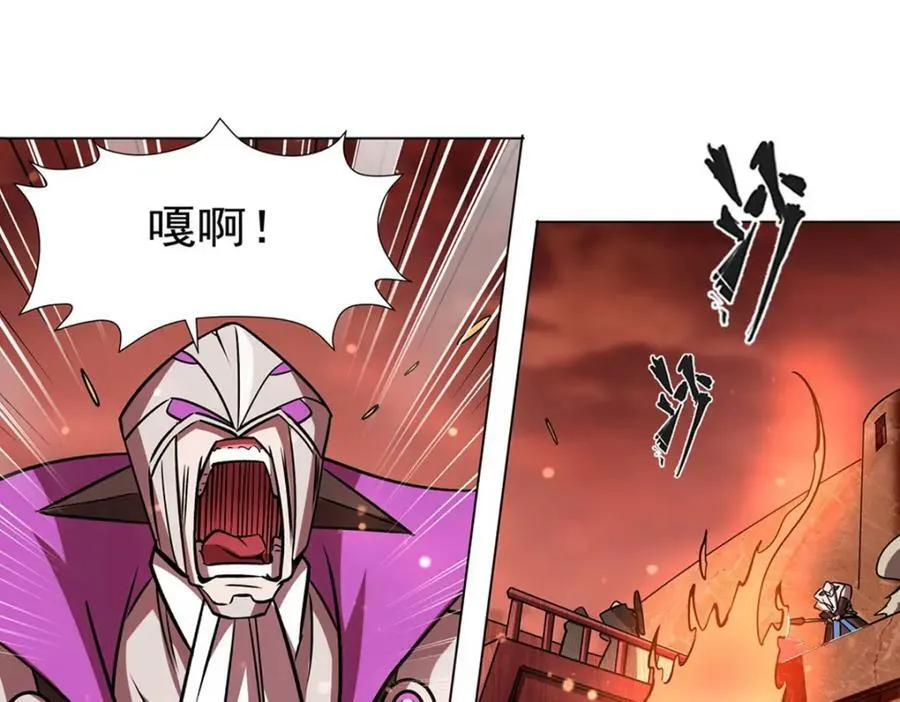 第272话 血洗莱福诺 第98页