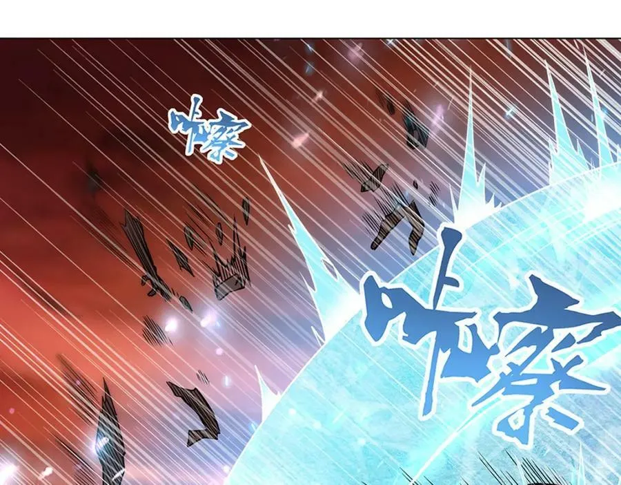 第272话 血洗莱福诺 第112页
