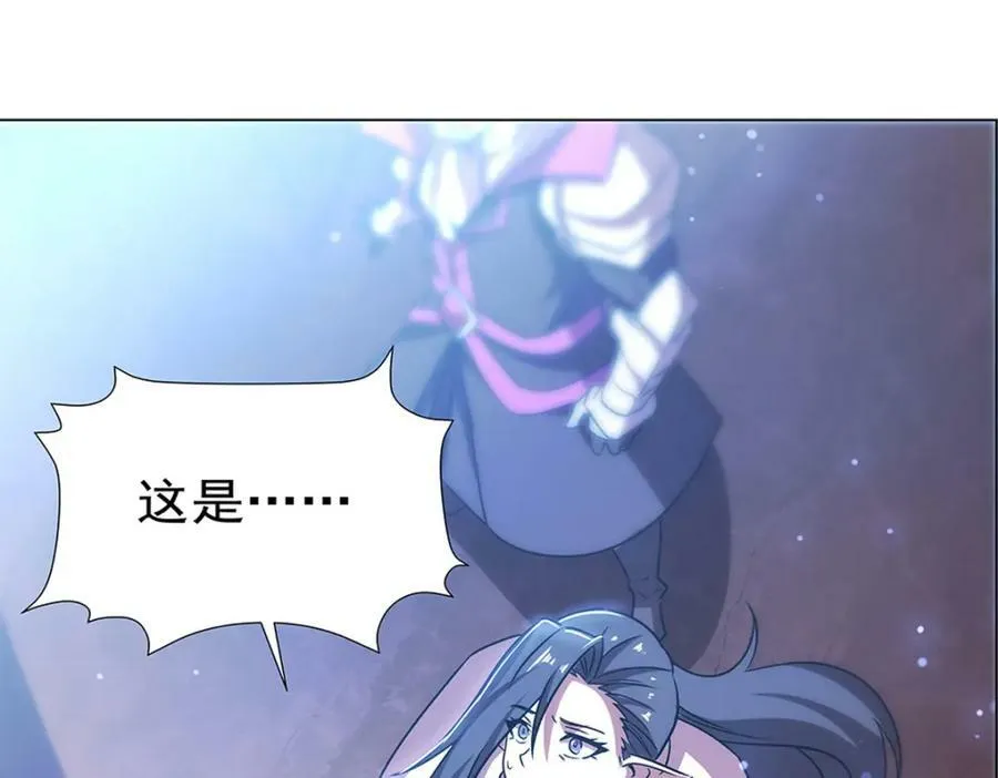 第272话 血洗莱福诺 第114页