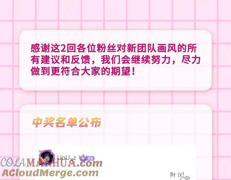 第272话 血洗莱福诺 第117页