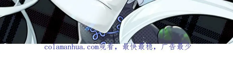 第272话 血洗莱福诺 第122页