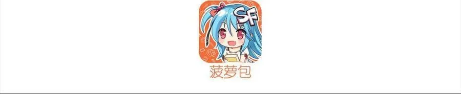第273话 弥留之际 第3页