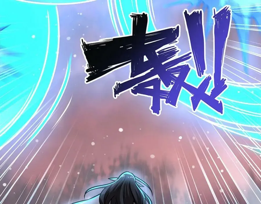 第273话 弥留之际 第14页