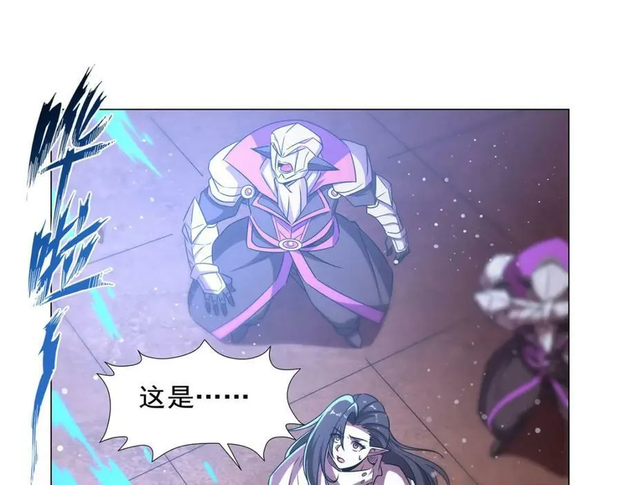 第273话 弥留之际 第16页
