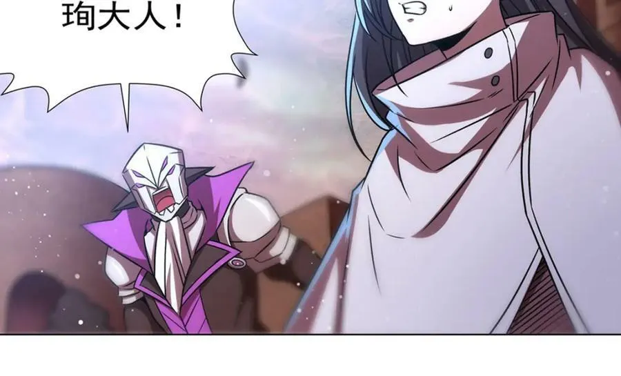 第273话 弥留之际 第19页