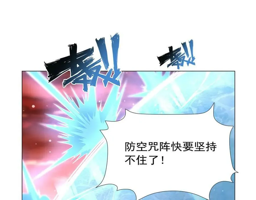 第273话 弥留之际 第20页