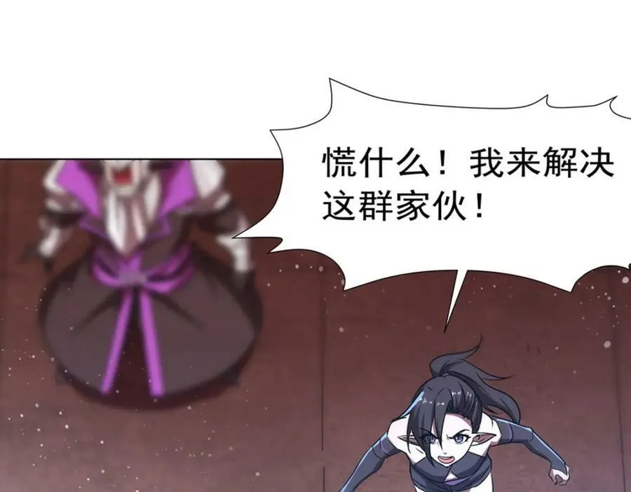 第273话 弥留之际 第22页