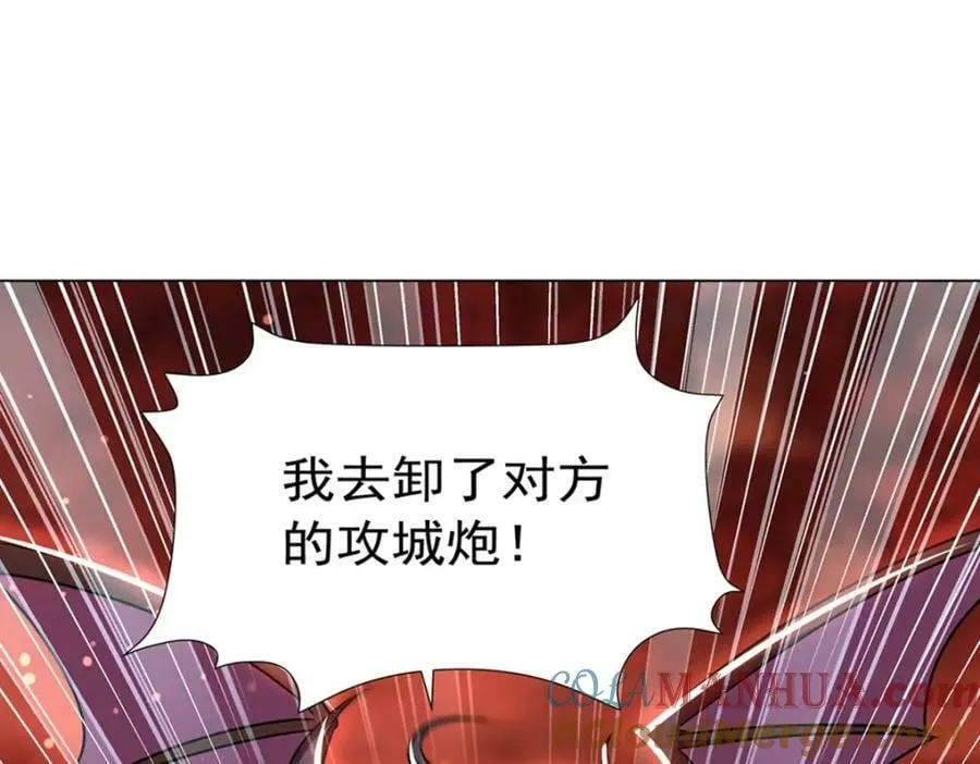 第273话 弥留之际 第37页