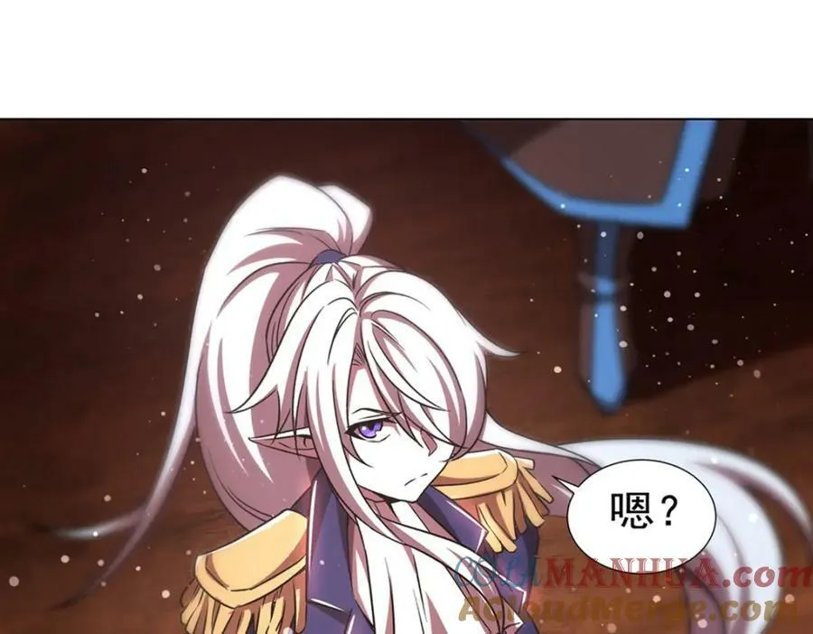 第273话 弥留之际 第41页
