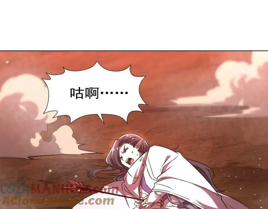 第273话 弥留之际 第57页