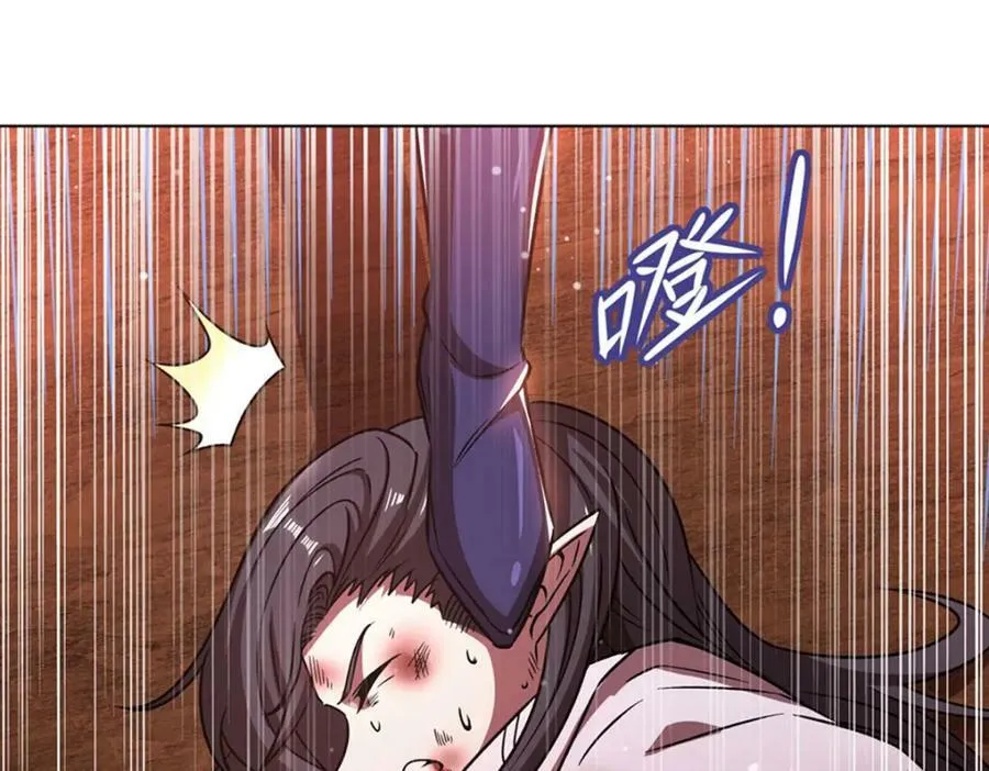 第273话 弥留之际 第59页