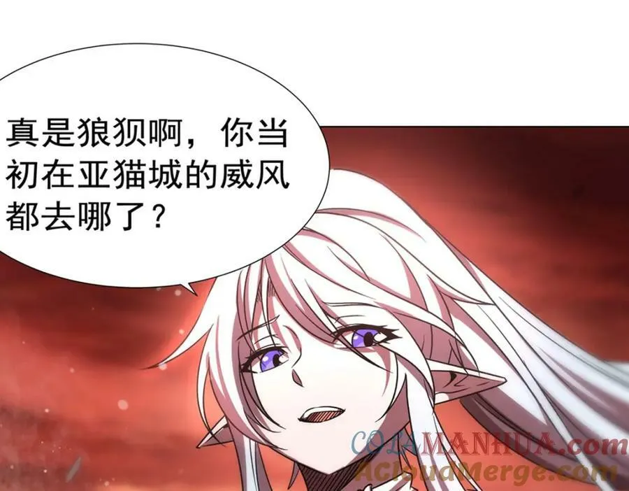 第273话 弥留之际 第65页