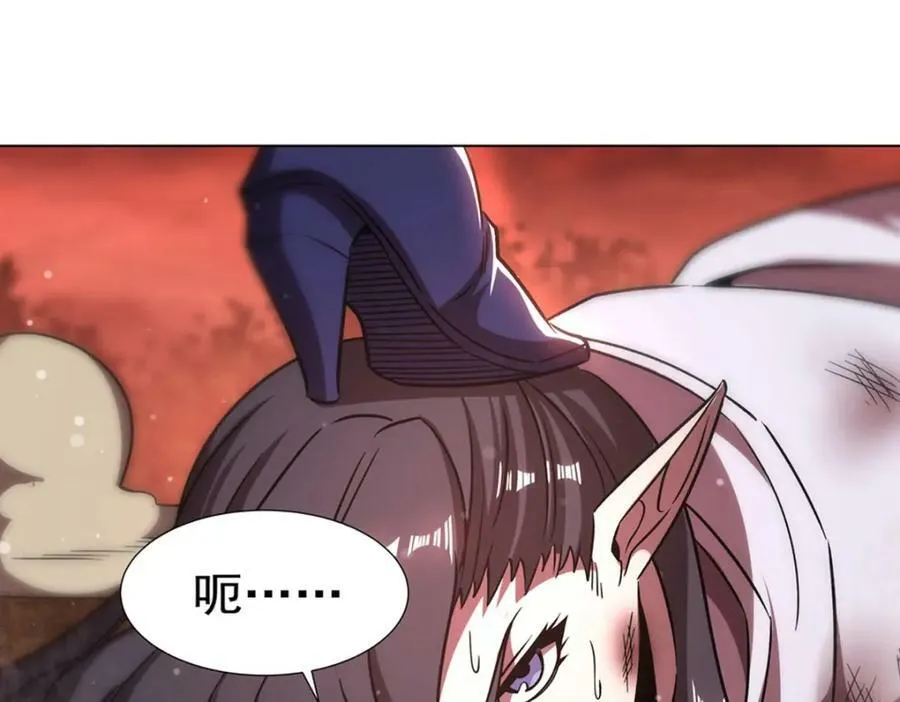 第273话 弥留之际 第67页