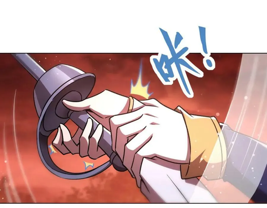 第273话 弥留之际 第79页