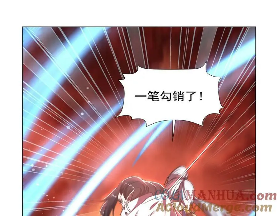 第273话 弥留之际 第81页