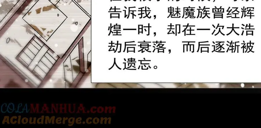 第273话 弥留之际 第89页