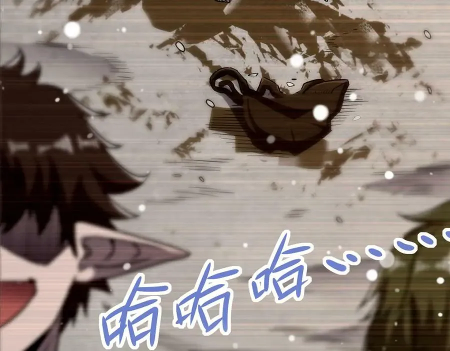 第273话 弥留之际 第102页