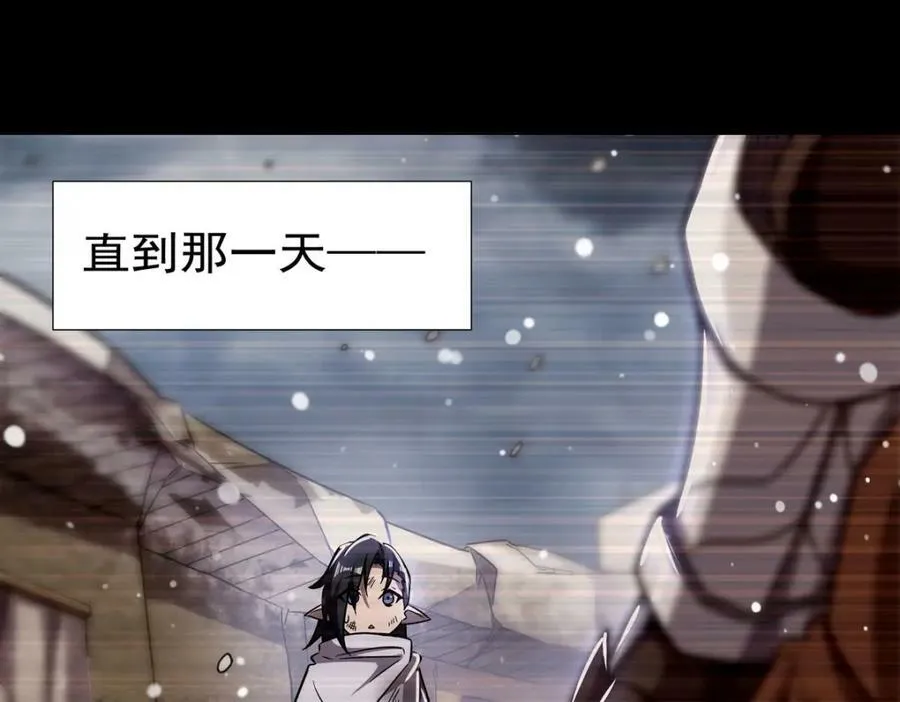 第273话 弥留之际 第106页