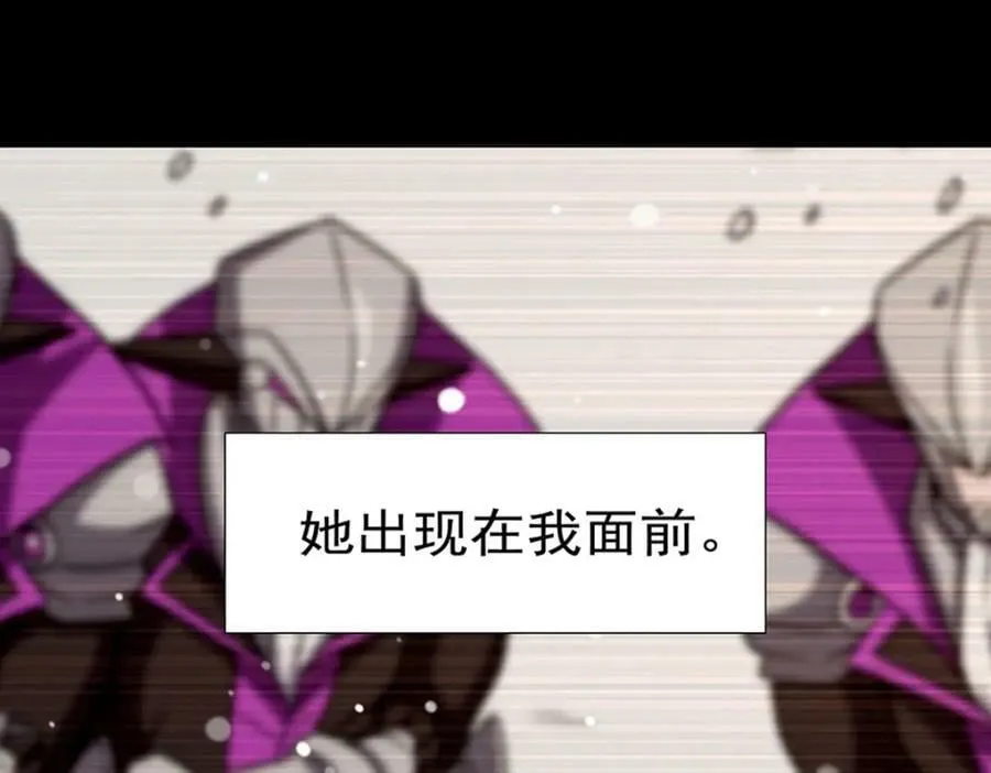 第273话 弥留之际 第108页