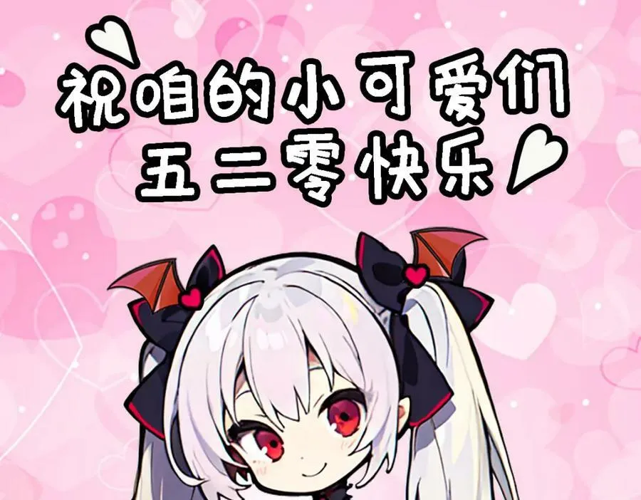 第273话 弥留之际 第112页