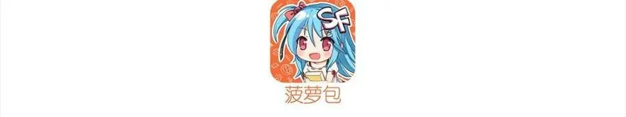 第274话 珣 第3页