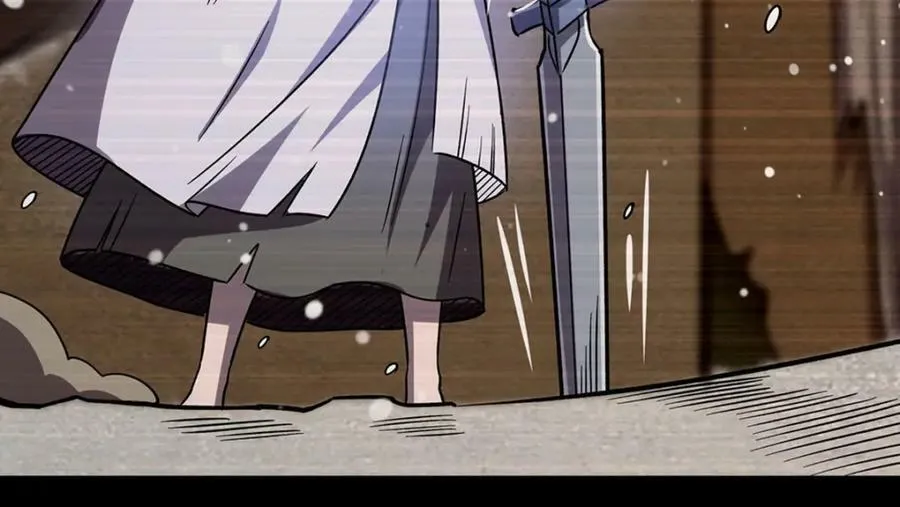 第274话 珣 第11页