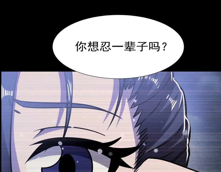 第274话 珣 第12页