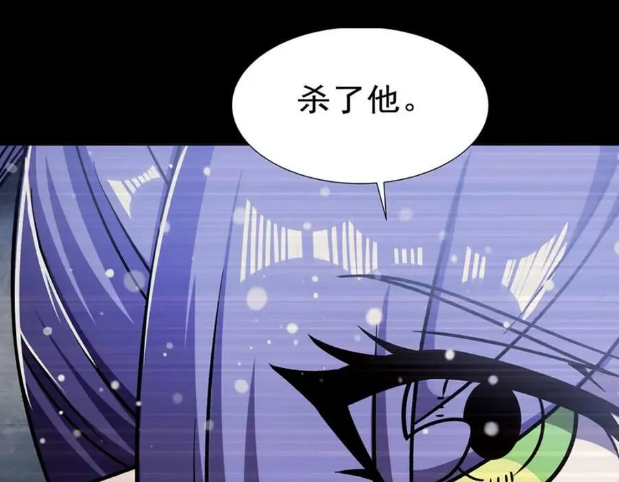 第274话 珣 第14页