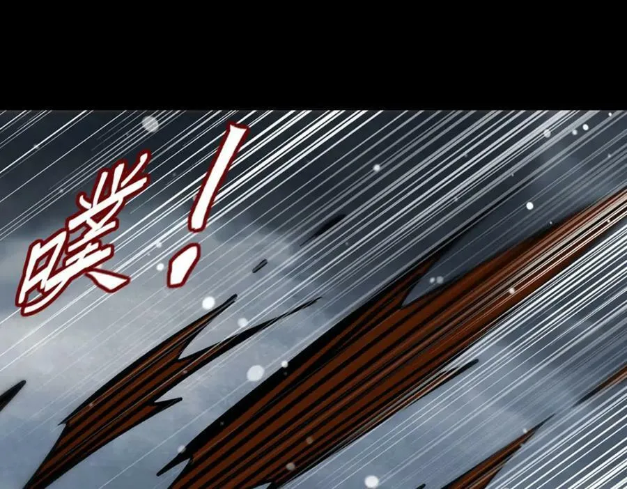 第274话 珣 第24页