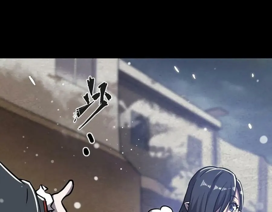 第274话 珣 第30页